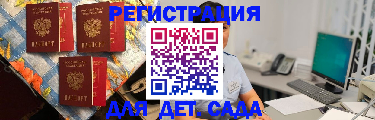 прописка от собственника в Катайске