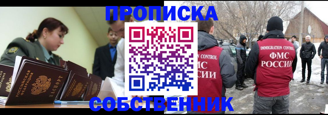 регистрация в Катайске