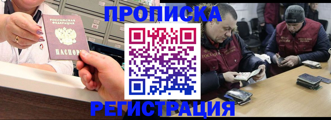 регистрация в Катайске